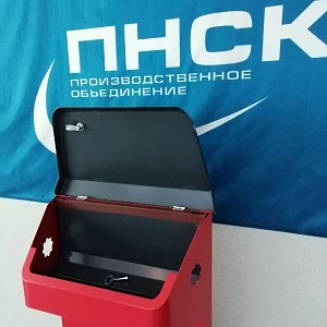 Сервис-бокс 2.0